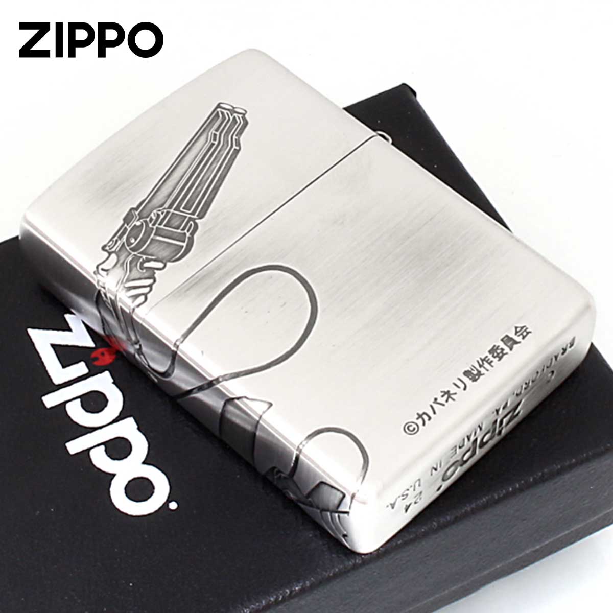 ZIPPO（ジッポー） ジッポライター 甲殻城のカバネリ キャラ アニメ 