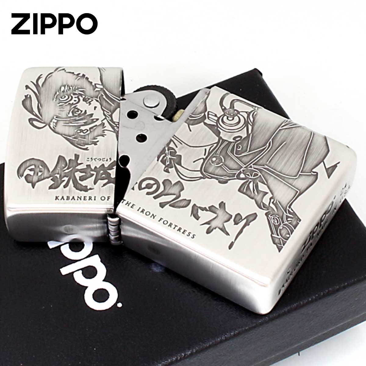 ZIPPO（ジッポー） ジッポライター 甲殻城のカバネリ キャラ アニメ 