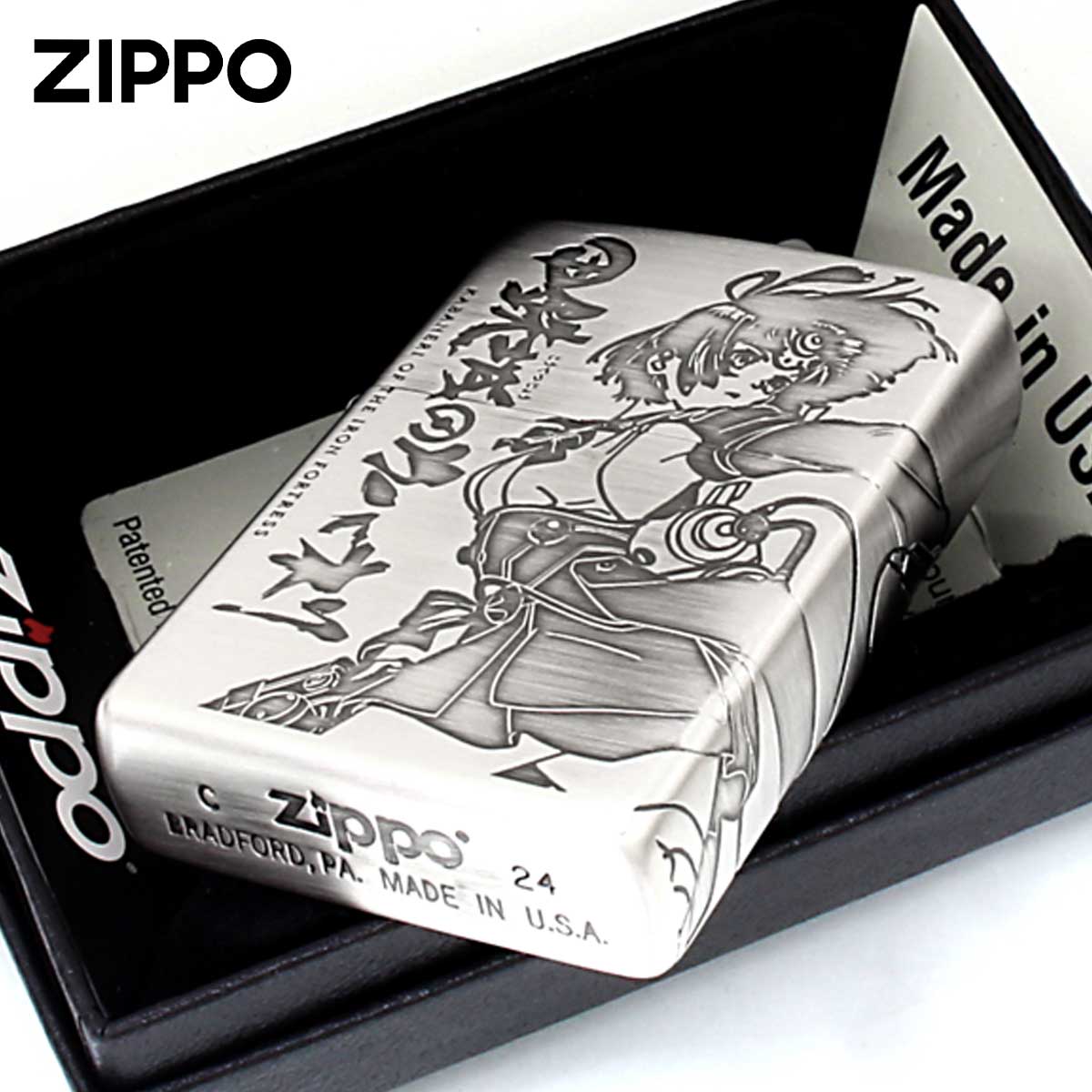 ZIPPO（ジッポー） ジッポライター 甲殻城のカバネリ キャラ アニメ 