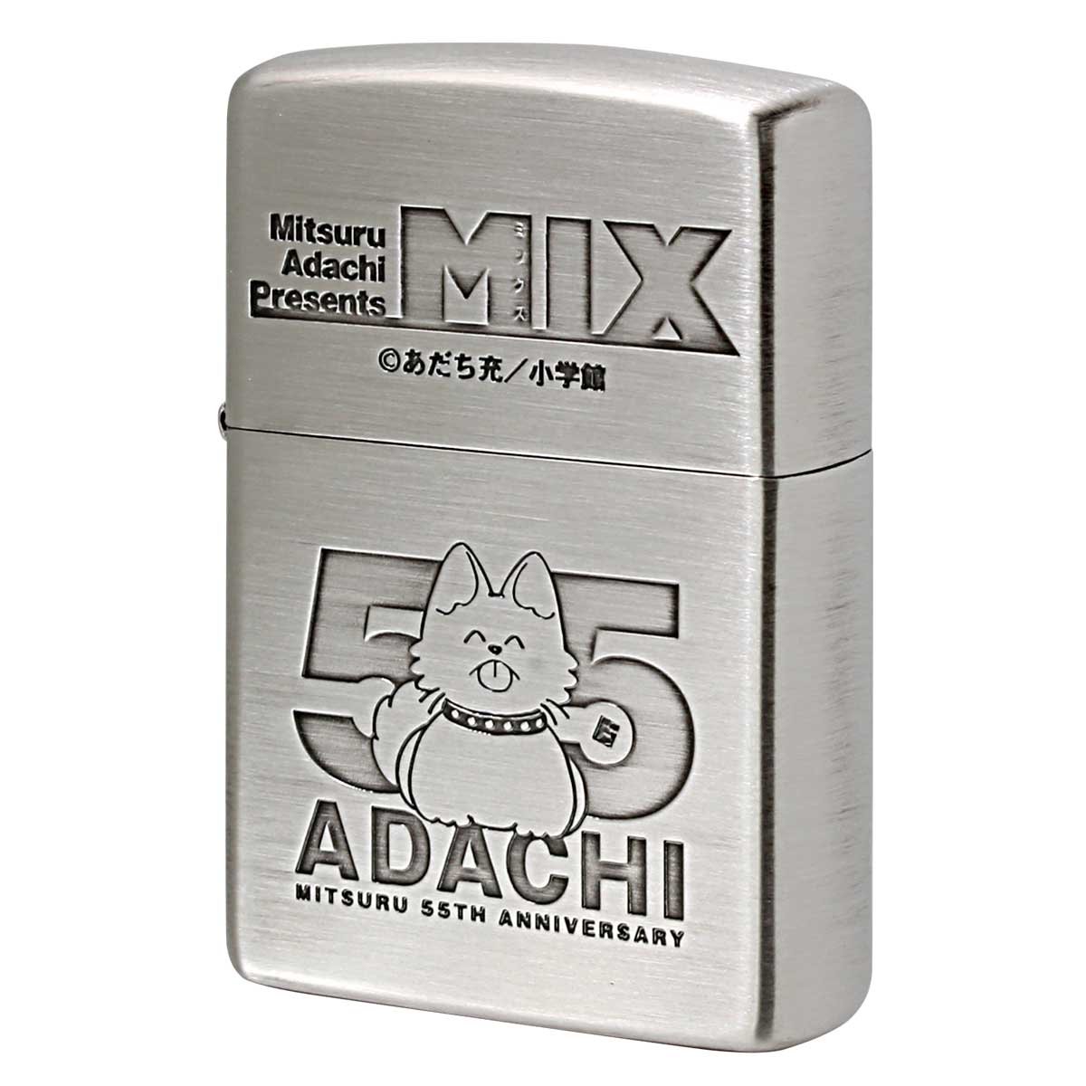 ZIPPO（ジッポー） ジッポライター あだち充画業55周年記念 あだち充