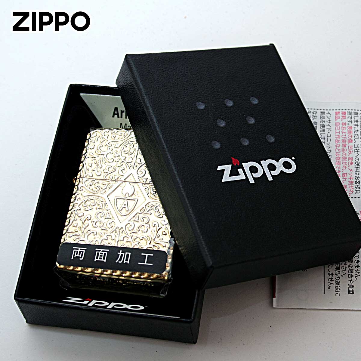 Zippo アーマー唐草アラベスク（両面）シルバーゴールド Armor162-ASG