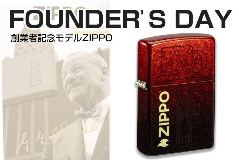 ZIPPO Zippo ジッポライター 日本軍 大日本帝国陸海軍 ZIPPO Zippo ジッポライター 日本軍 大日本帝国陸海軍