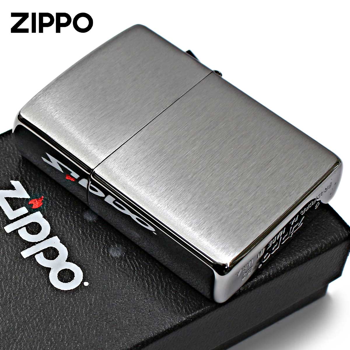 ZIPPO（ジッポー） ジッポライター 無地 シルバー つや消し ブラッシュ