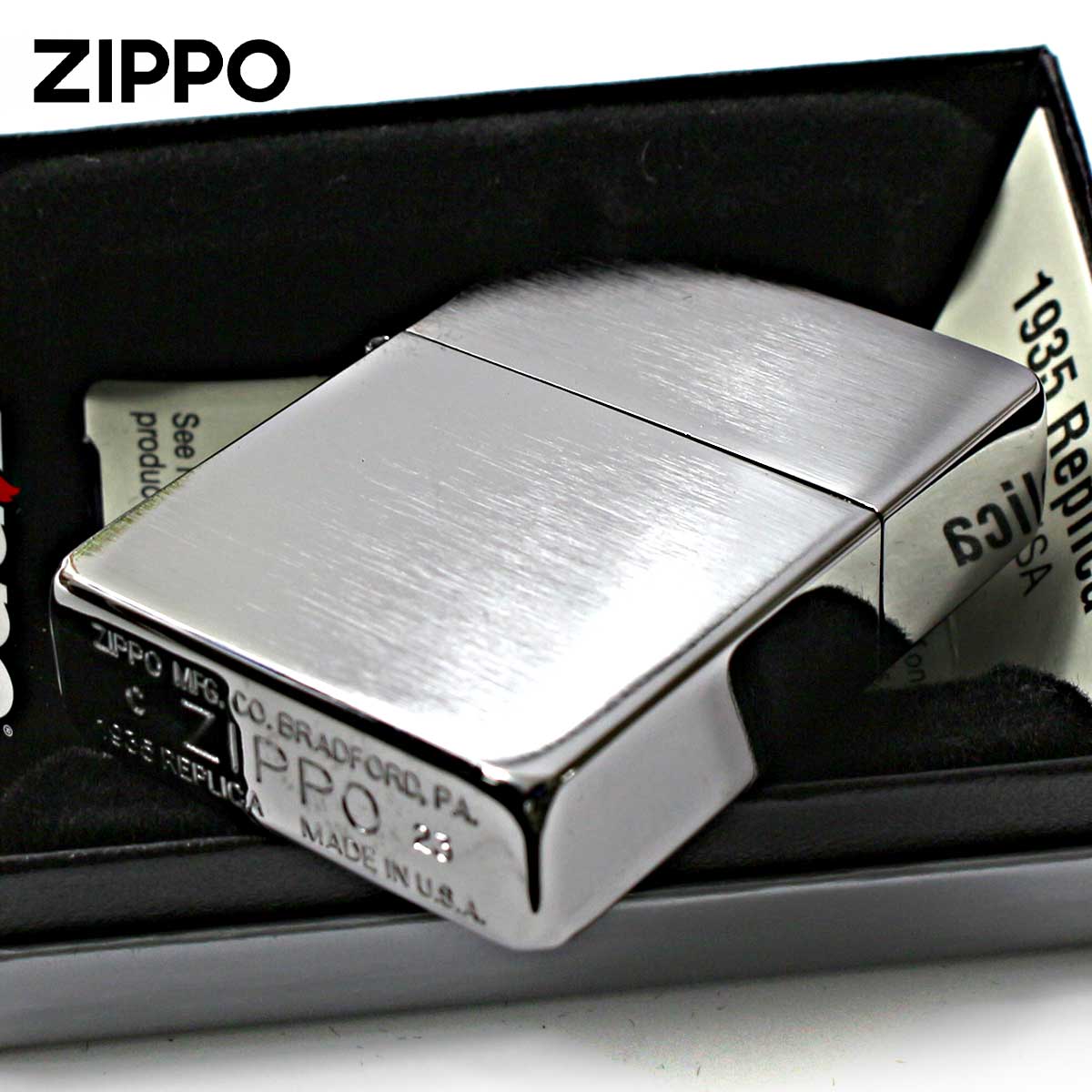 Zippo ジッポライター 1935レプリカ 無地 シルバー つや消しブラッシュドクローム Brushed Chrome 1935.25 CC 定番  メール便可