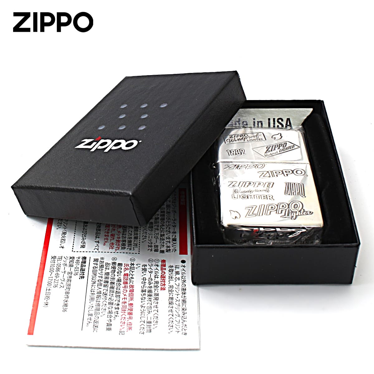 Zippo ライター 銀いぶしメッキ　リューター彫刻両面　新品未使用　オマケ付 Zippo ジッポー 歴代 ジッポー ロゴ 両面加工 銀メッキいぶし