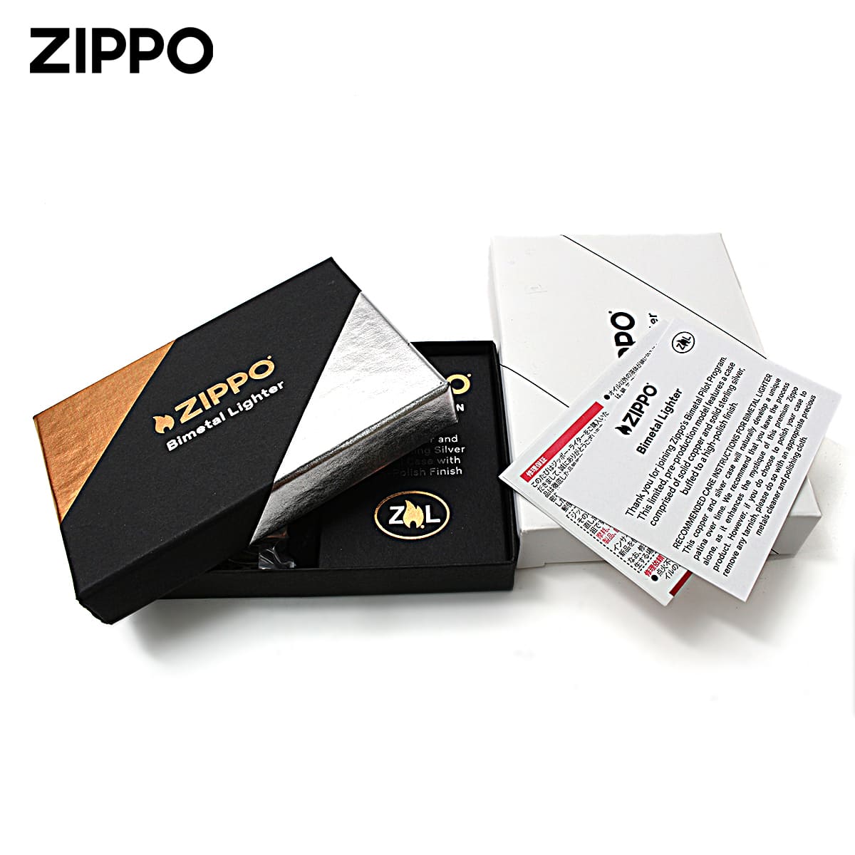 ZIPPO（ジッポー） ジッポライター 限定生産 バイメタル スターリング