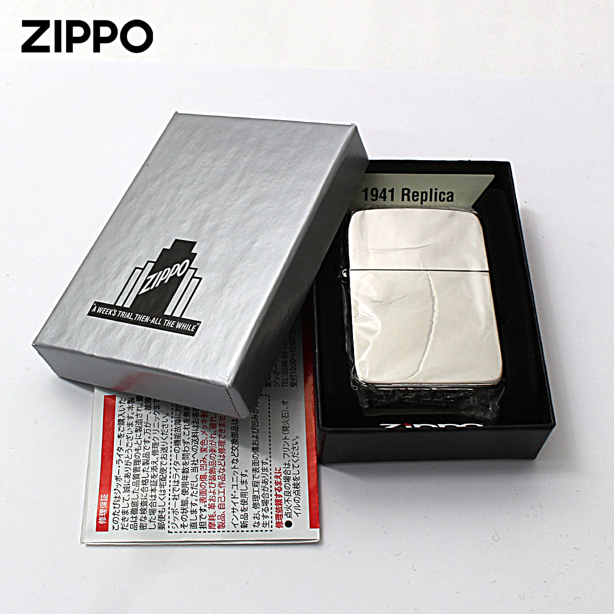 レプリカ Zippo ジッポライター 1941レプリカ 無地 プラチナ 