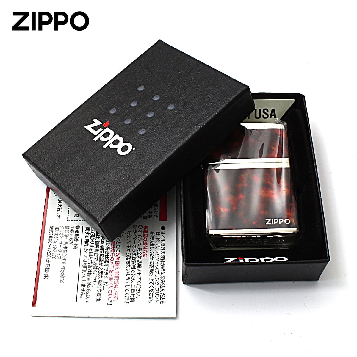ZIPPO Zippo ジッポライター 大理石調 レッドマーブル ジッポ