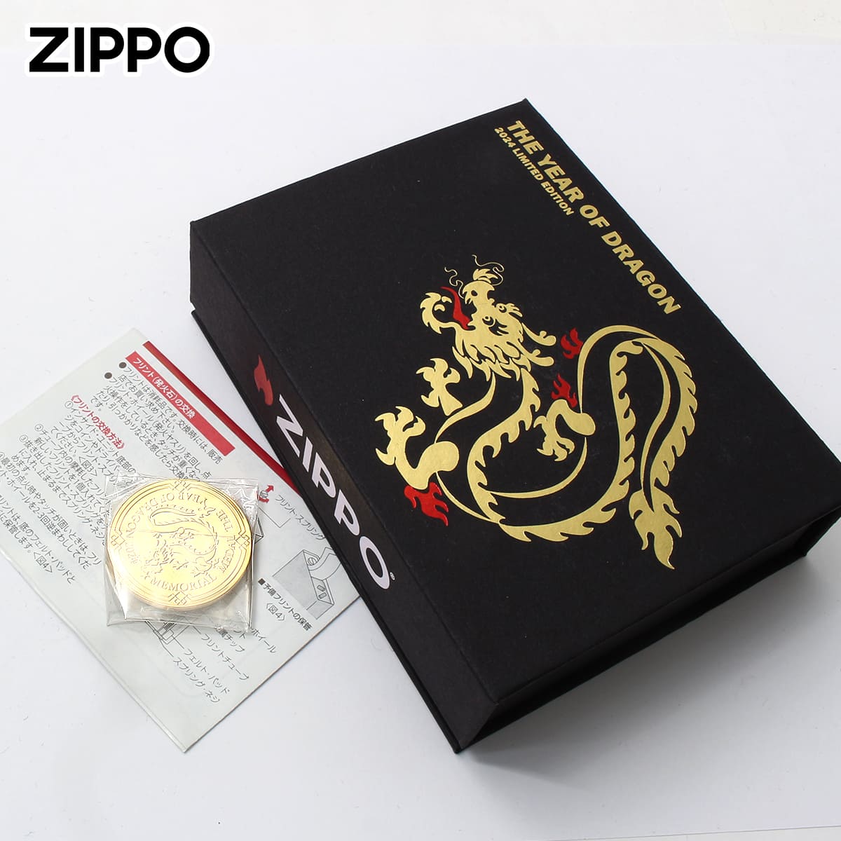 ZIPPO Zippo ジッポライター 限定1,000個 アジア限定 旧正月 龍 ZIPPO Zippo ジッポライター 限定1,000個 アジア限定 旧正月 龍