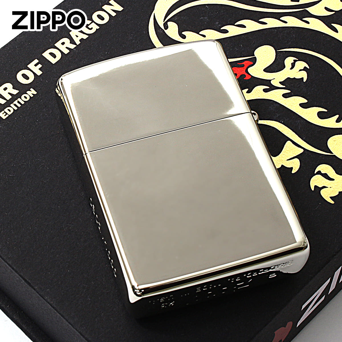 ZIPPO Zippo ジッポライター 限定1,000個 アジア限定 旧正月 龍 ZIPPO Zippo ジッポライター 限定1,000個 アジア限定 旧正月 龍