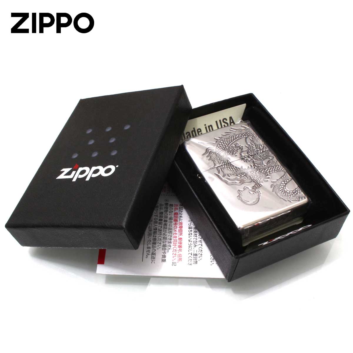 ZIPPO（ジッポー） ジッポライター 龍 ドラゴン 2面連続加工 DRAGON 銀