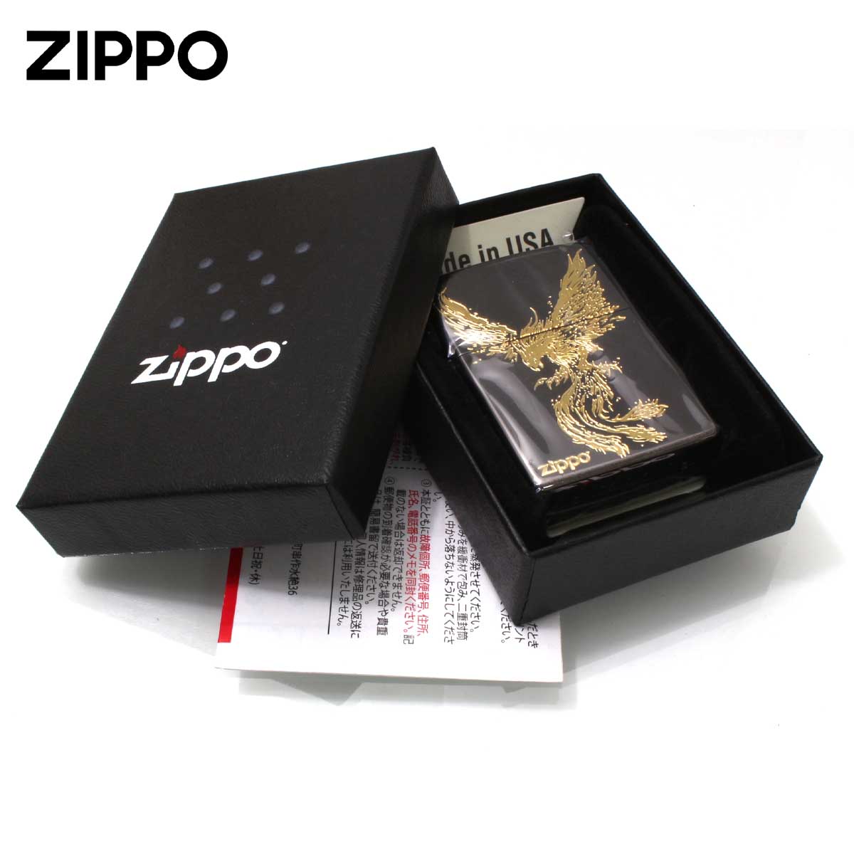 ZIPPO（ジッポー） ジッポライター フェニックス 鳳凰 PHOENIX 