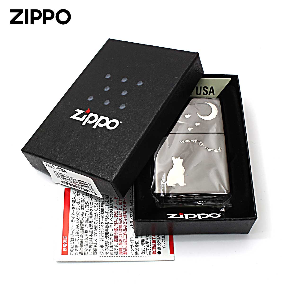 ZIPPO（ジッポー） ジッポライター ネコ 猫 Cat 月 Moon シルエット