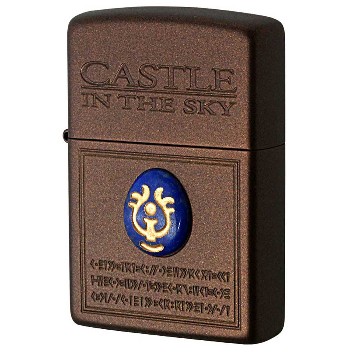 Zippo ジッポライター スタジオジブリ 天空の城ラピュタ 飛行石2 NZ-19 プレゼント 贈り物 コレクション