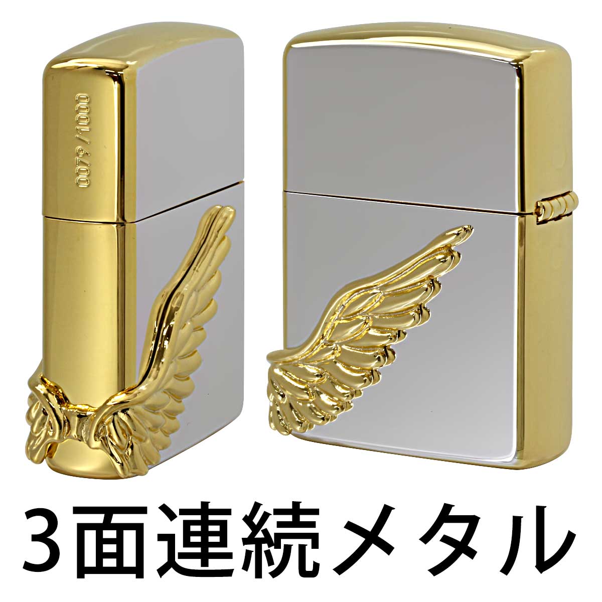 ZIPPO（ジッポー） ジッポライター 限定1,000個 2024-2025年モデル 