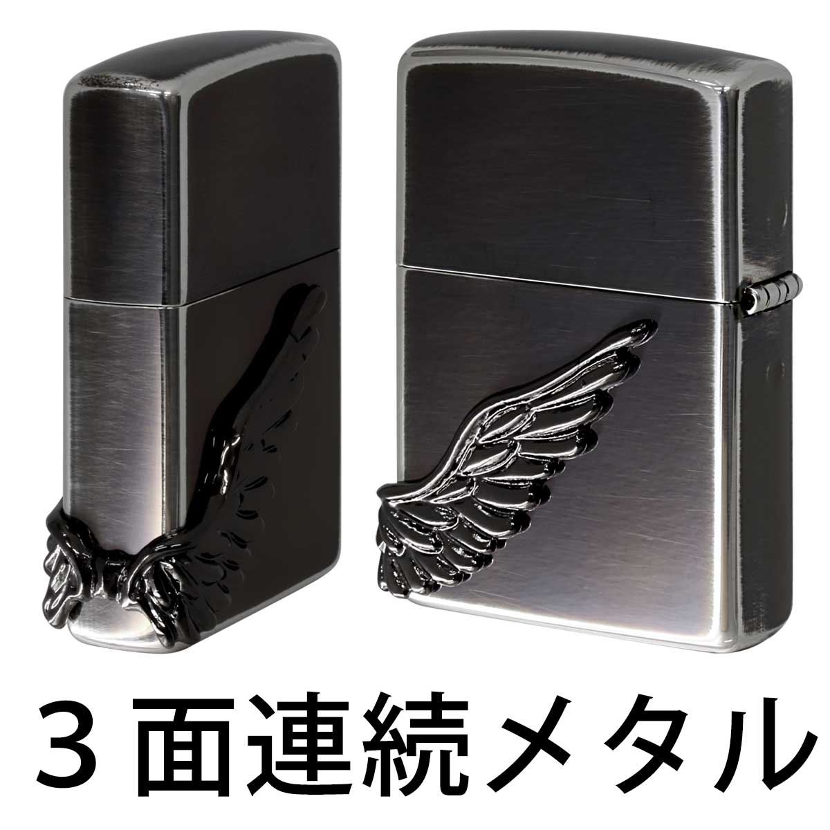 ZIPPO（ジッポー） ジッポライター 限定1,000個 2026年モデル 