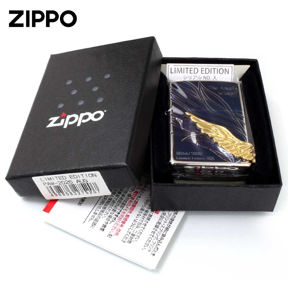 ZIPPO（ジッポー） ジッポライター 限定1,000個 2026年モデル