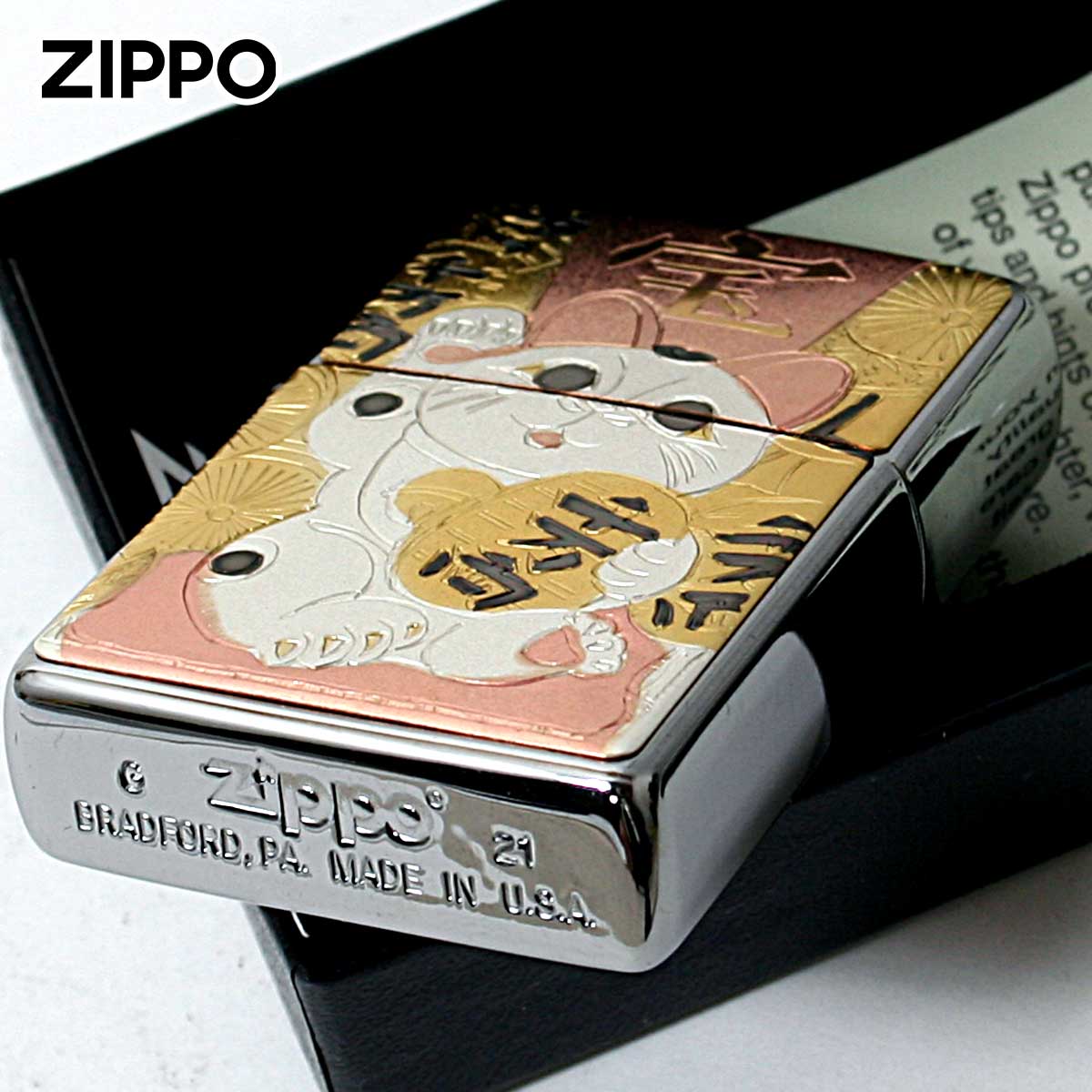 ZIPPO Zippo ジッポライター 電鋳板 プレート貼り 和柄 伝統工芸