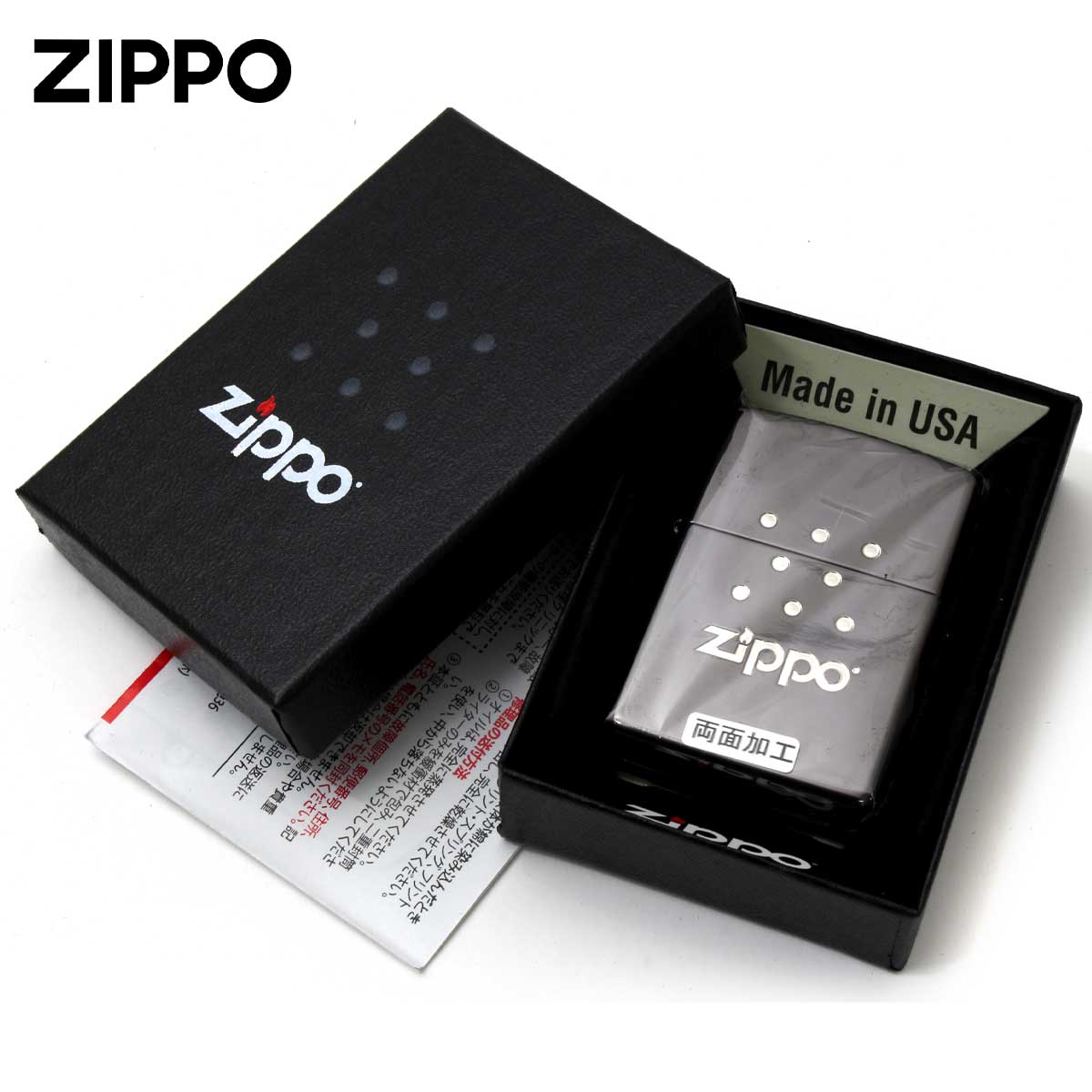 ZIPPO（ジッポー） ジッポライター パッケージデザイン 両面加工 