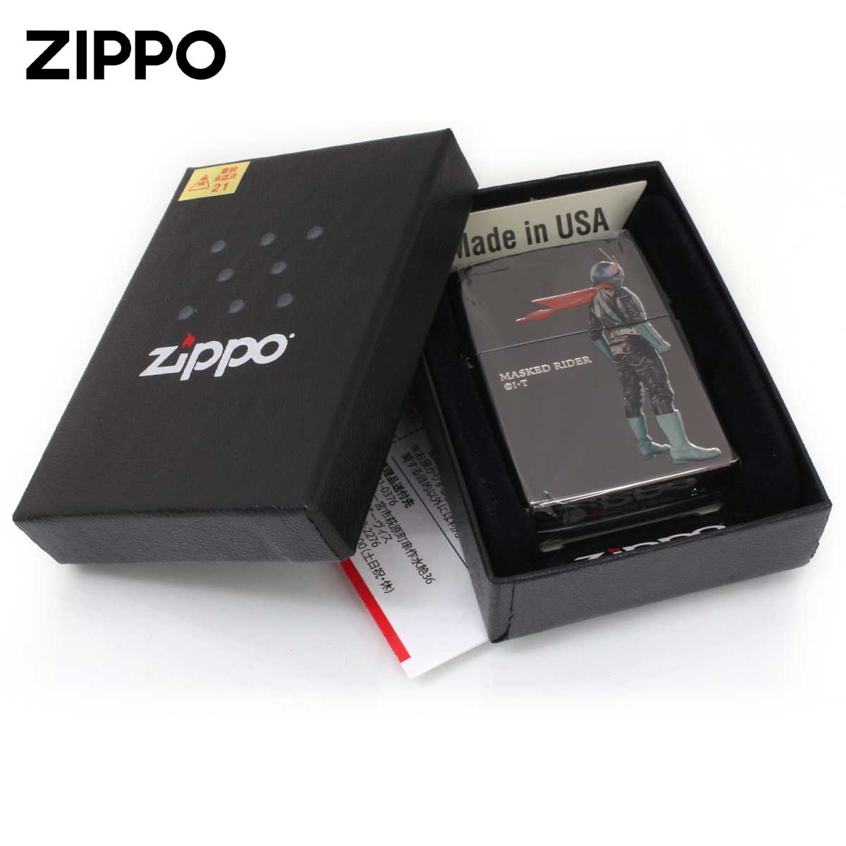 ZIPPO（ジッポー） ジッポライター 仮面ライダー 特撮 ライセンス品 1