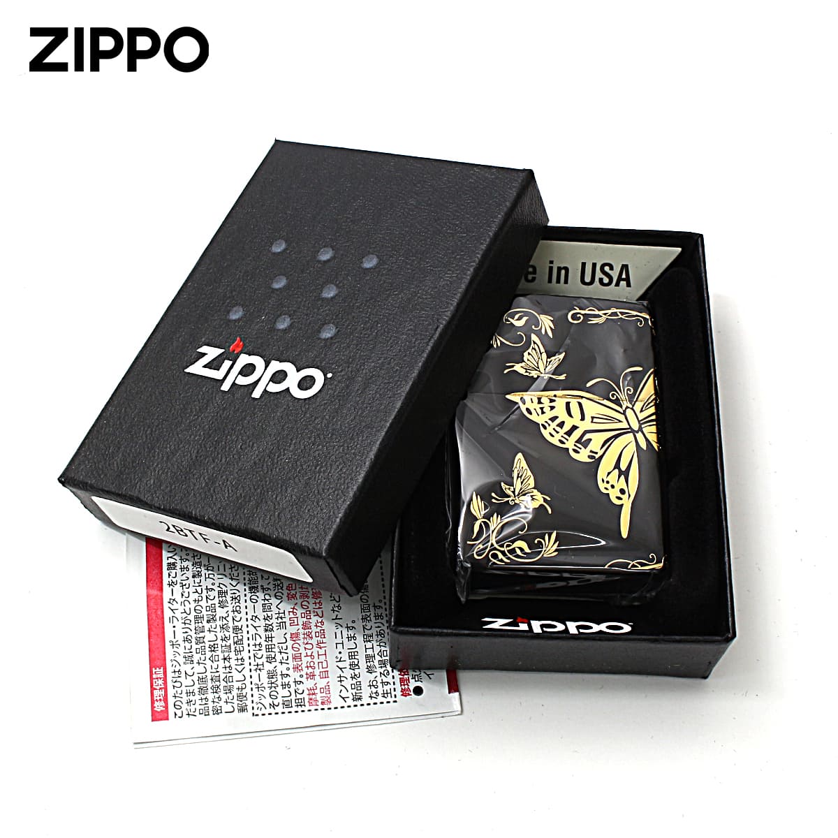 ZIPPO Zippo ジッポライター 蝶々 バタフライ アラベスク 唐草 3