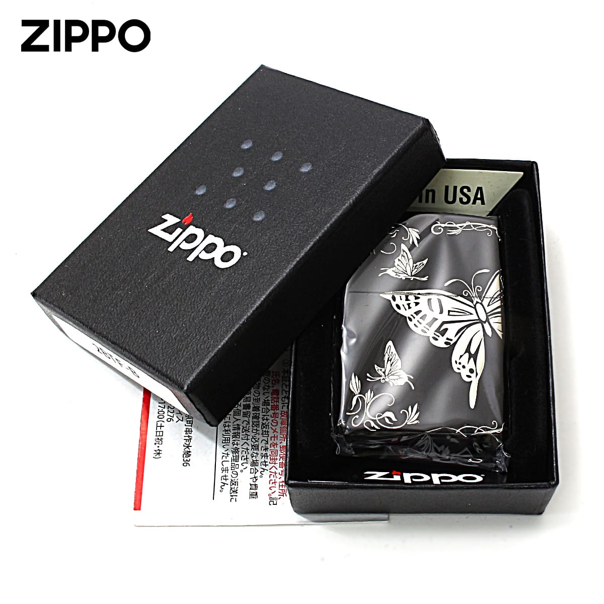 ZIPPO（ジッポー） ジッポライター 蝶々 バタフライ アラベスク 唐草 3 