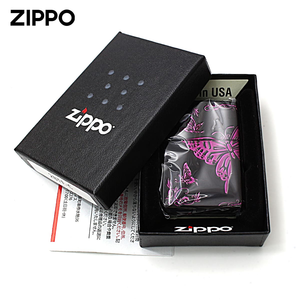 ZIPPO Zippo ジッポライター 蝶々 バタフライ アラベスク 唐草 3