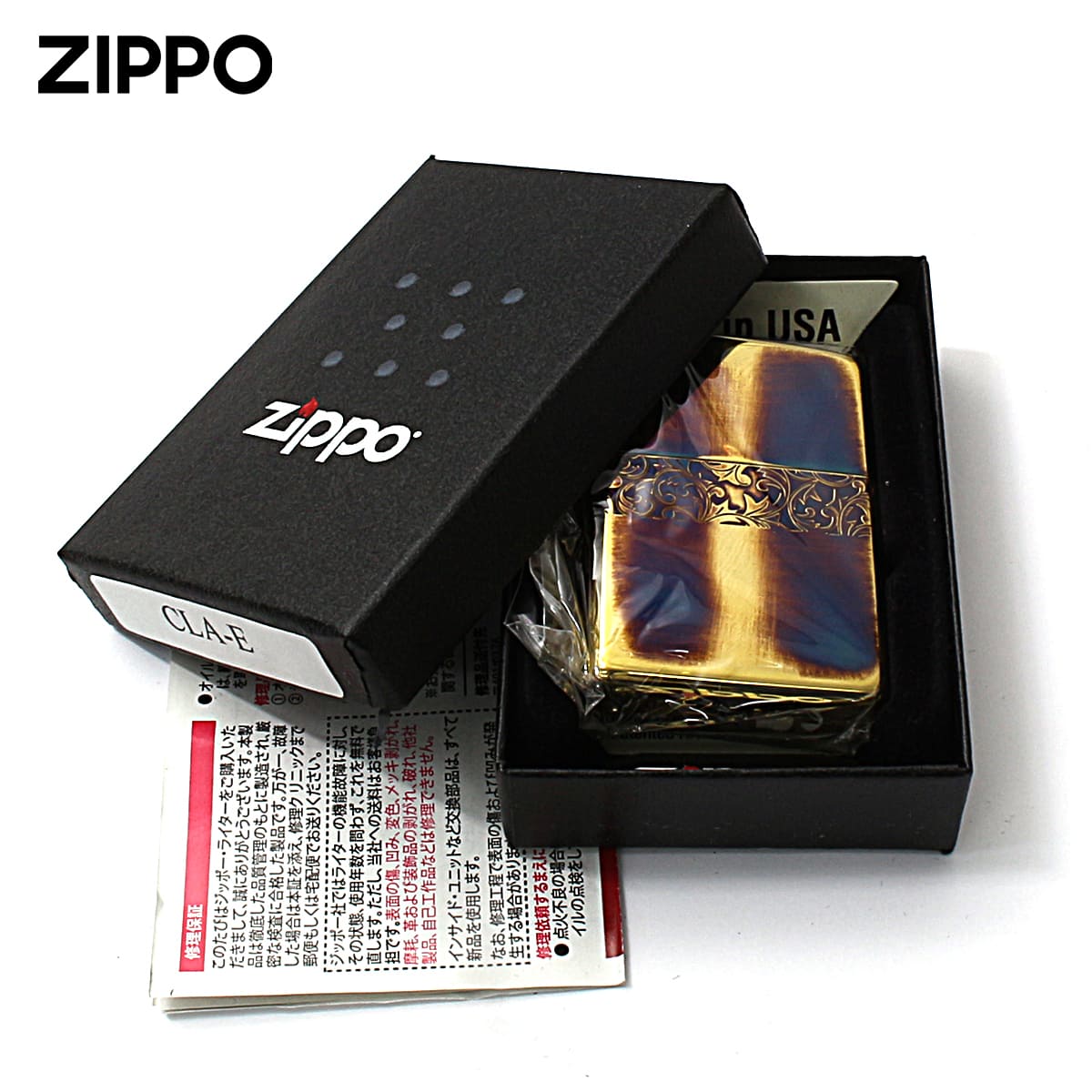 ZIPPO 父の日zippo(ジッポー)ARMOR(アーマー) クラシック
