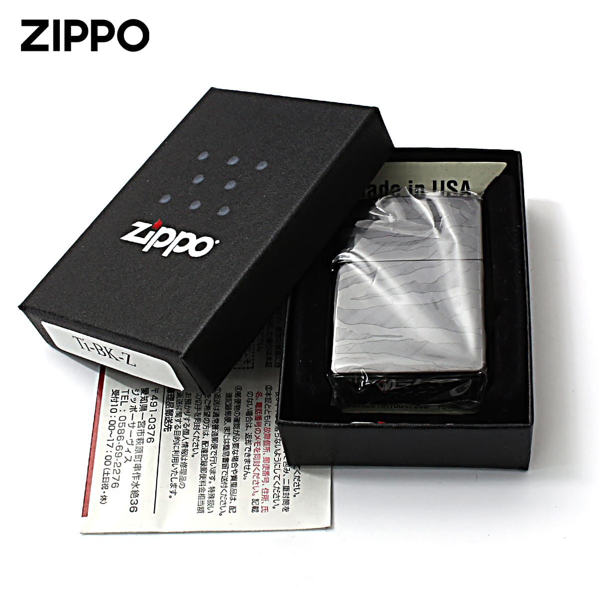 ZIPPO Zippo ジッポライター ゼブラ アニマル柄 ブラック チタン