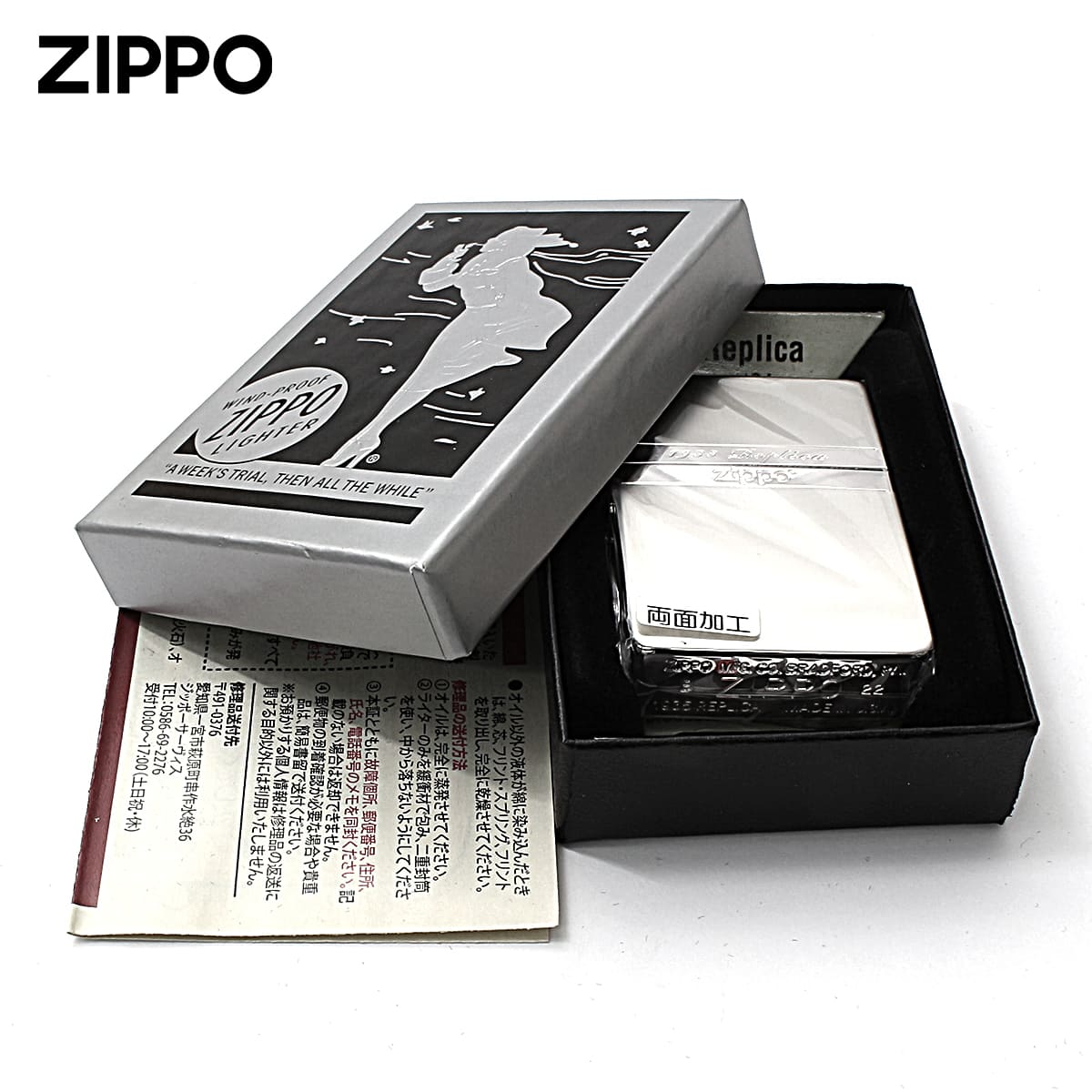 レプリカ Zippo ジッポライター 1935レプリカ ミラーライン 銀メッキ 