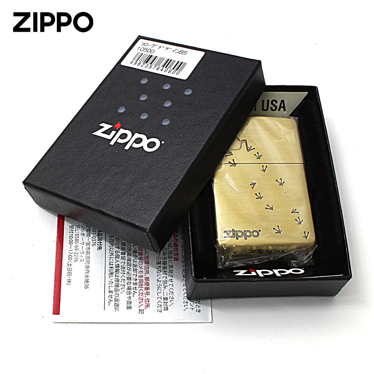 ァッション人気ブランドランキング ZIPPO Zippo ジッポライター カエル 蛙 フロッグデザイン ブラス その他