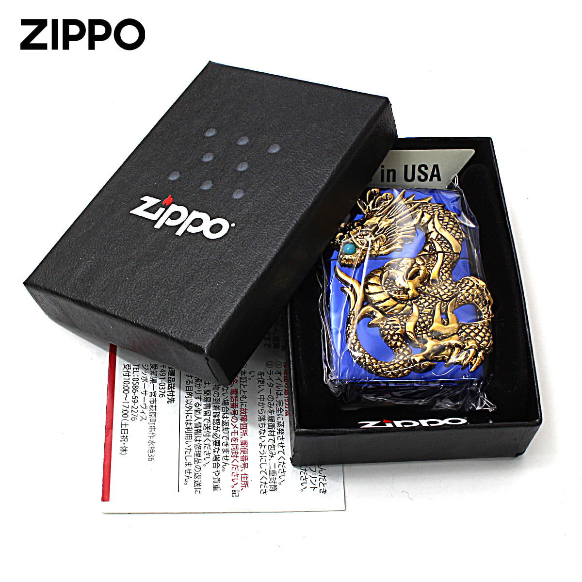 ドラゴンボールZ ZIPPO ジッポ オイルライター コレクション 10個
