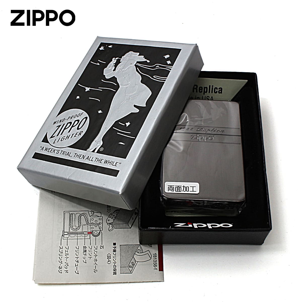 レプリカ Zippo ジッポライター 1935レプリカ ミラーライン ブラック
