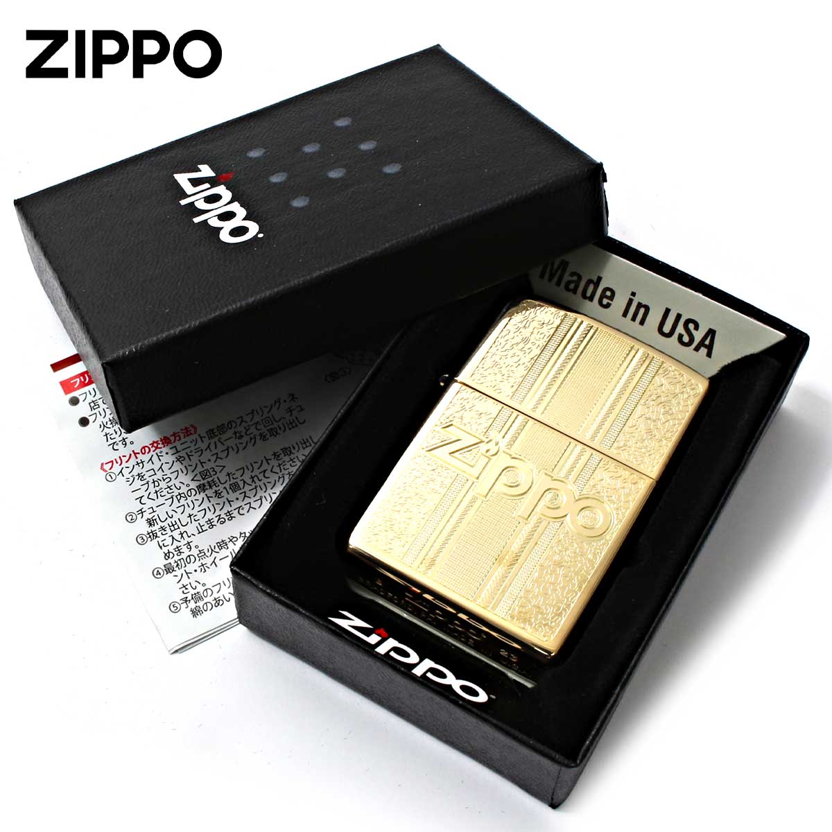 Zippo ジッポライター ジッポ ロゴ パターン彫刻 Logo Pattern 鏡面 ポリッシュ ブラス 29677 プレゼント 贈り物 男性 シンプル メール便可の画像