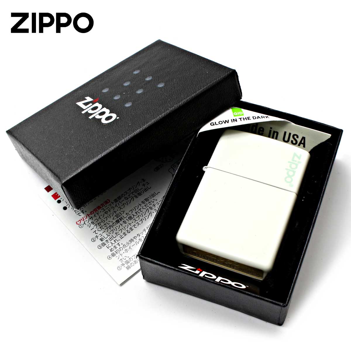 ZIPPO Zippo ジッポライター グロウ ジッポ ロゴ Glow In The Dark