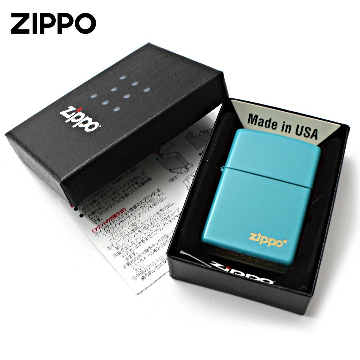 ZIPPO Zippo ジッポライター ターコイズ ジッポ ロゴ Flat