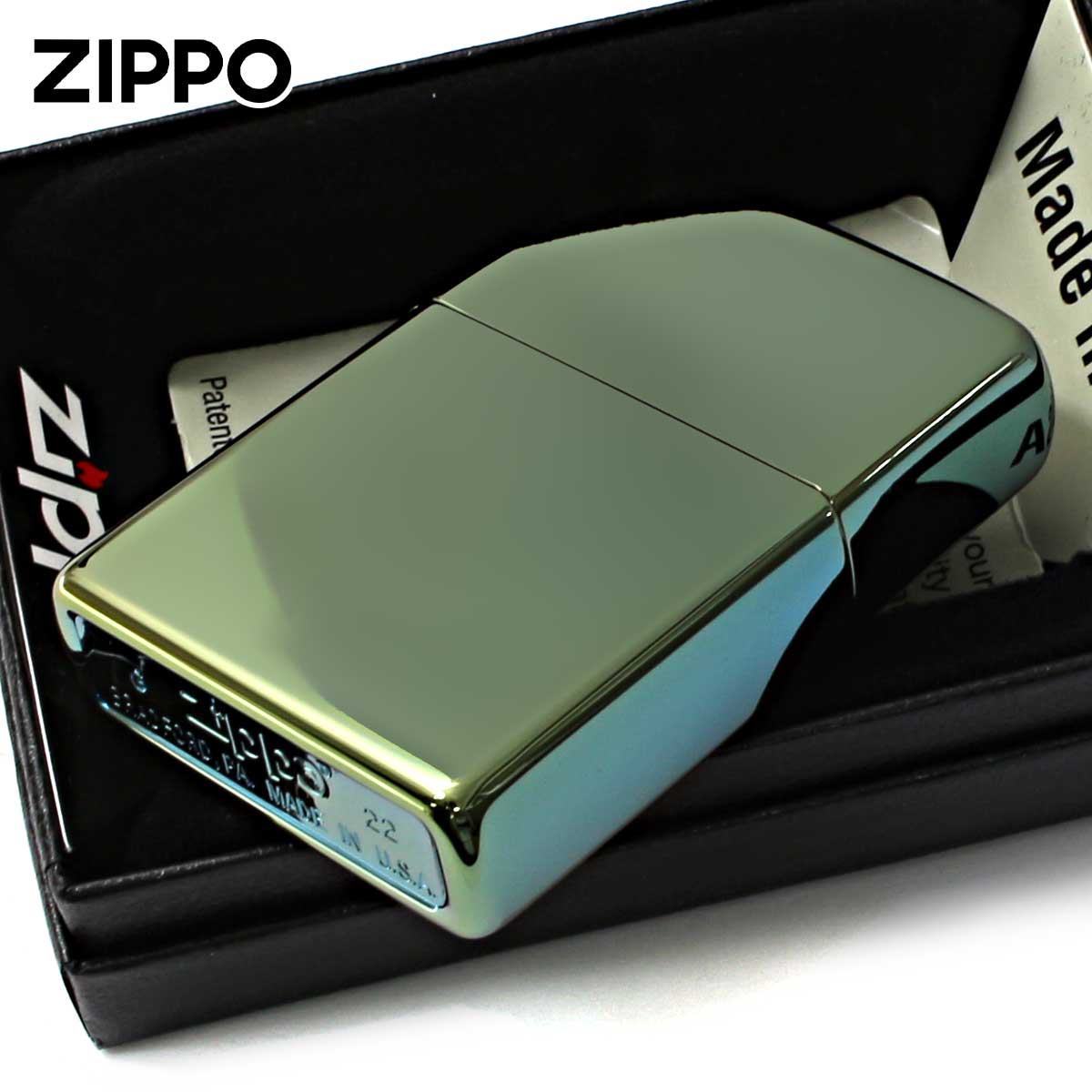 ZIPPO（ジッポー） ジッポライター 無地 グリーン High Polish Green