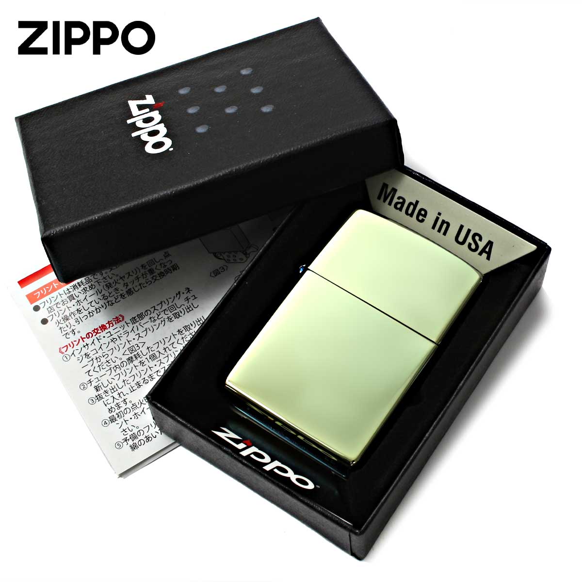 ZIPPO（ジッポー） ジッポライター 無地 グリーン High Polish Green