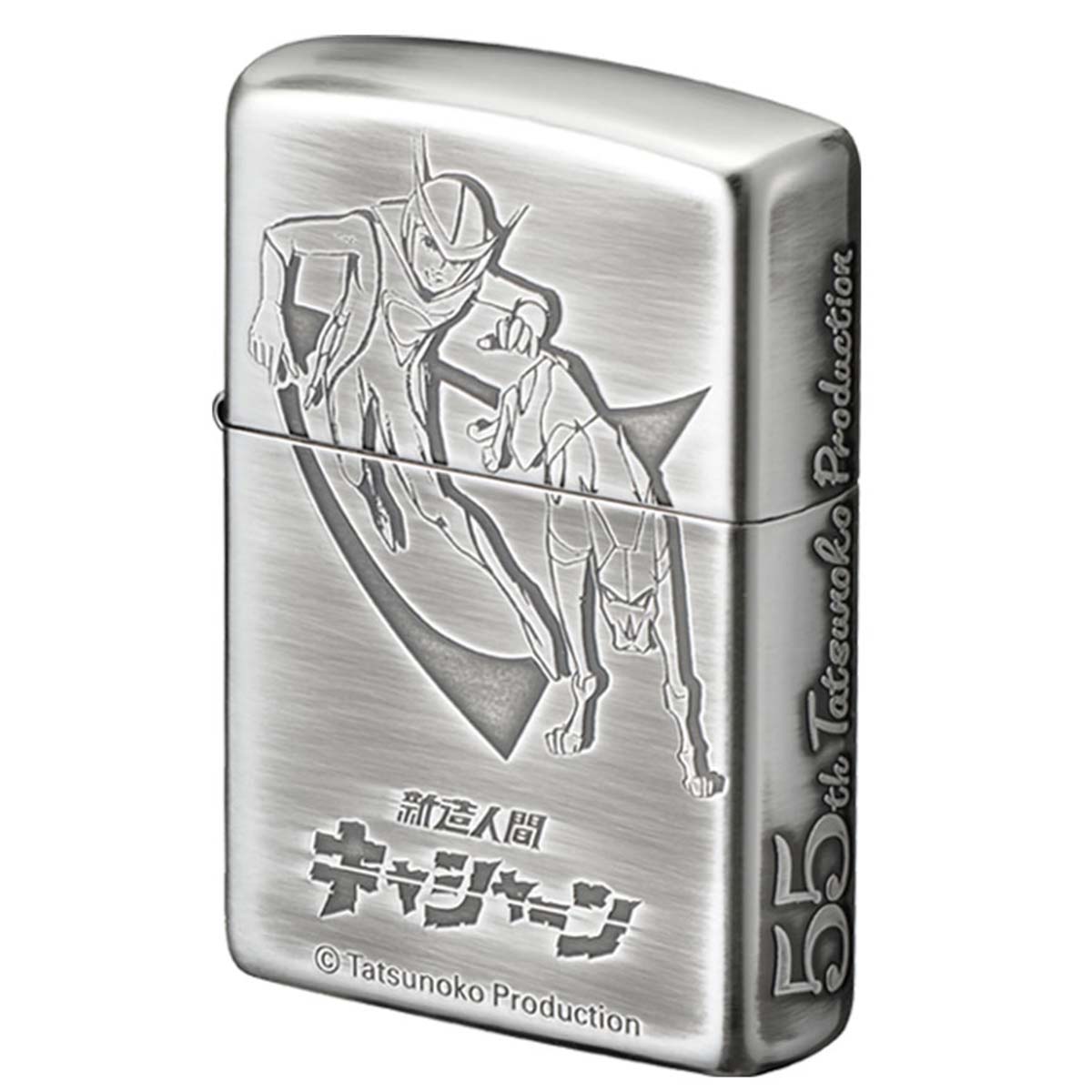 レビュー高評価の商品！ ジッポライター Zippo ZIPPO タツノコプロ アニメ 55周年記念 その他