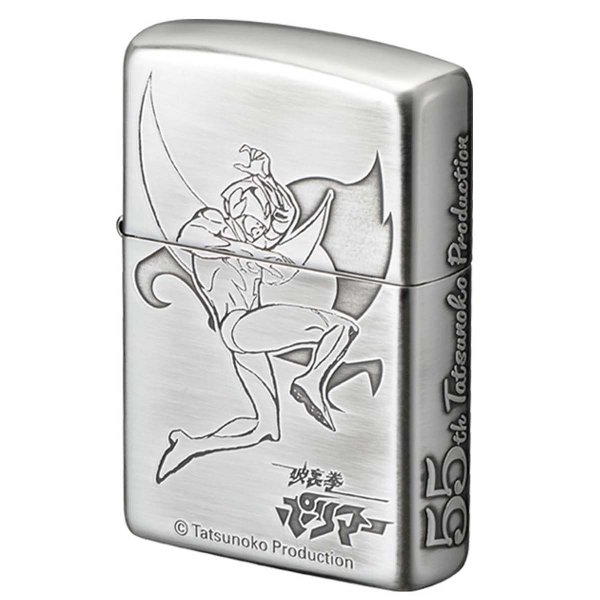 【在庫僅少】 ZIPPO Zippo ジッポライター タツノコプロ 55周年記念 アニメ その他