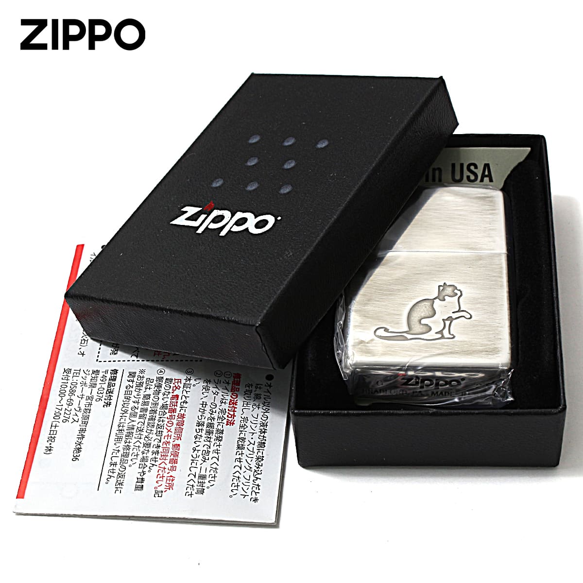Zippo ジッポー ネコ 猫 Cat 足跡 愛くるしい ニッケルメッキ