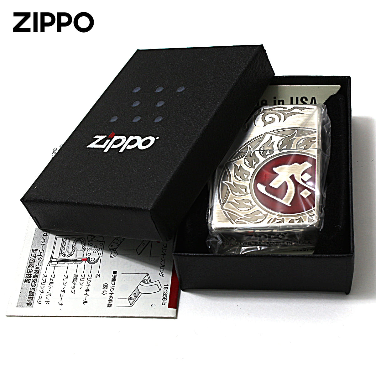 ZIPPO Zippo ジッポライター 梵字 bonji タラーク 銀メッキ