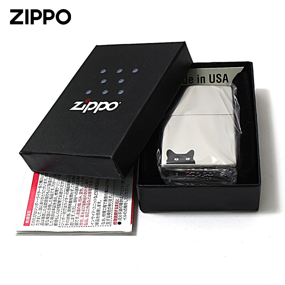 Zippo ジッポライター ネコ 猫 Cat's eye キャットアイ 鏡面 ポリッシュ 銀メッキ 80044 プレゼント 贈り物 女性 かわいい メール便可 | ZIPPO | 06