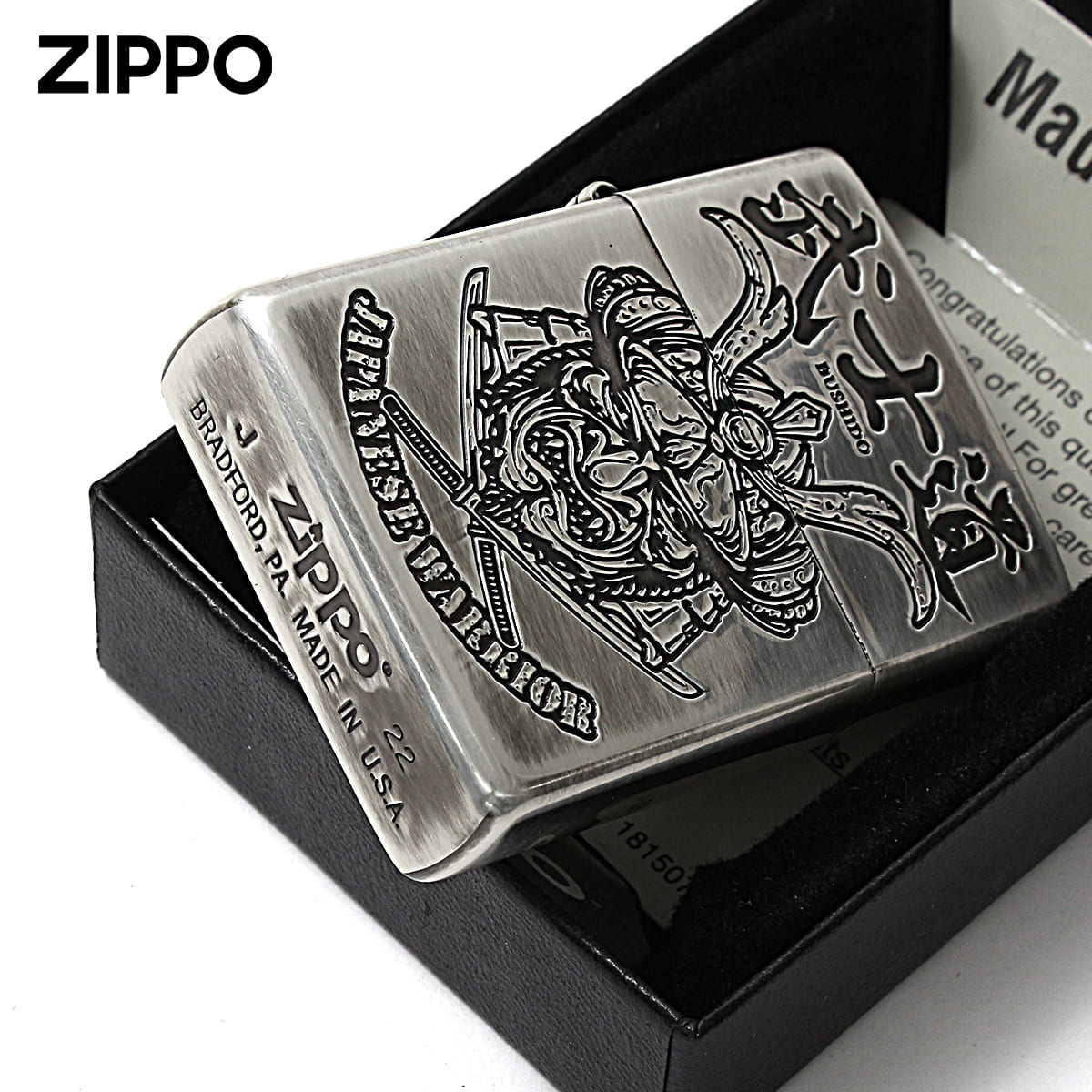 Zippo ジッポー 和柄 侍 JAPANESE STYLE 2020 銀メッキ 80057