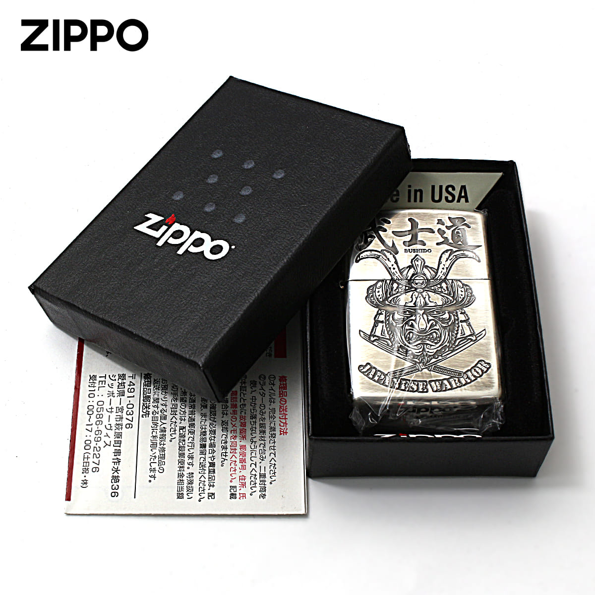 ZIPPO Zippo ジッポライター 和柄 侍 JAPANESE STYLE 2020 銀 ZIPPO Zippo ジッポライター 和柄 侍 JAPANESE STYLE 2020 銀