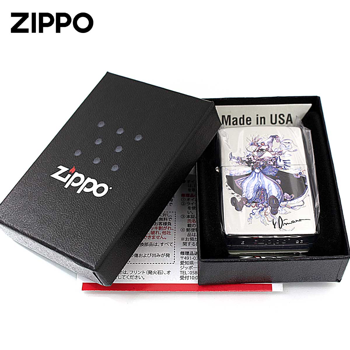 サイン入り　大魔神佐々木投手　zippo　限定品 サイン入り 大魔神佐々木投手 zippo 限定品 - メルカリ