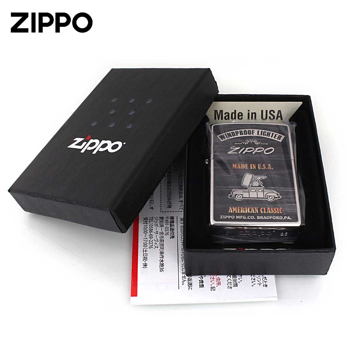 Zippo ジッポライター ジッポ カー 宣伝車 アメリカンクラッシック ZIPPO Car 80096 プレゼント 贈り物 男性 女性 レトロ | ZIPPO | 06