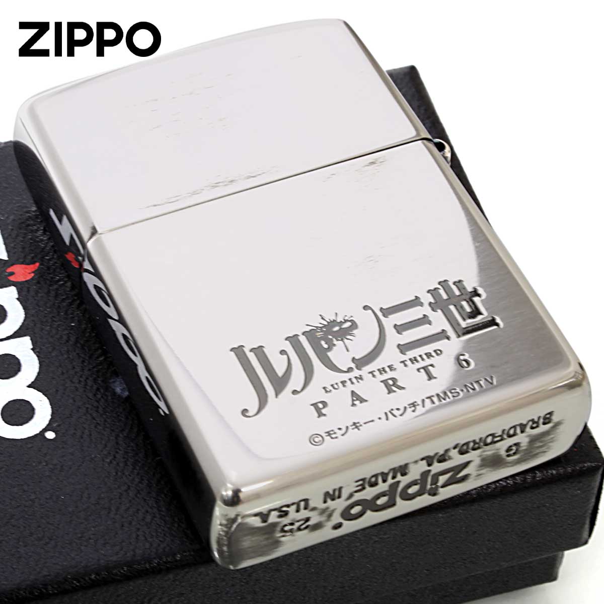ZIPPO（ジッポー） ジッポライター ルパン三世 アニメ キャラ セピア