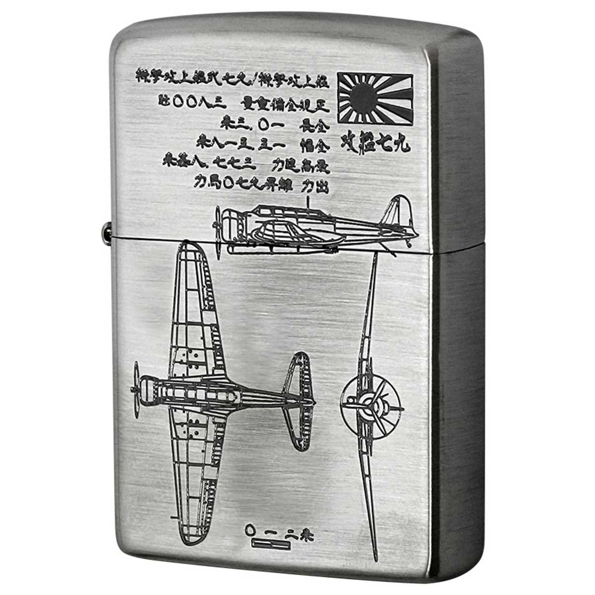 ZIPPO（ジッポー） ジッポライター 日本軍 大日本帝国陸海軍 