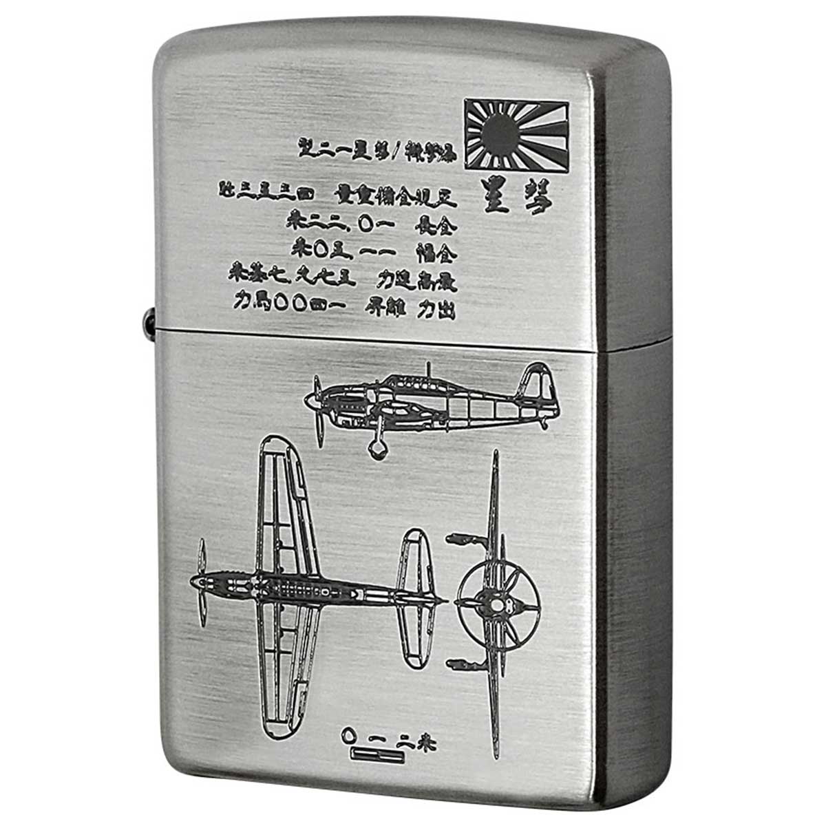 Zippo ジッポライター 日本軍 大日本帝国陸海軍 Zippo フラミンゴ限定 ニッケル古美 彗星 メール便可 : zryp016 : Zippo専門店フラミンゴ  Yahoo!店 - 通販 - Yahoo!ショッピング